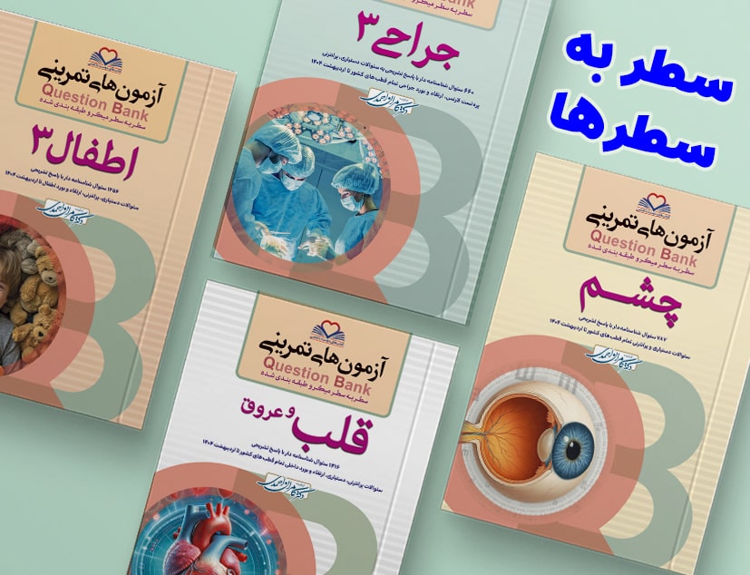 بنر سوم
